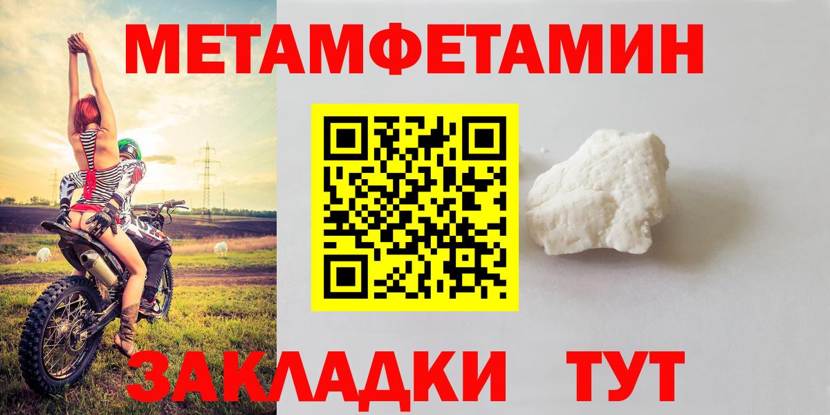 Амфетамин VHQ Губкинский