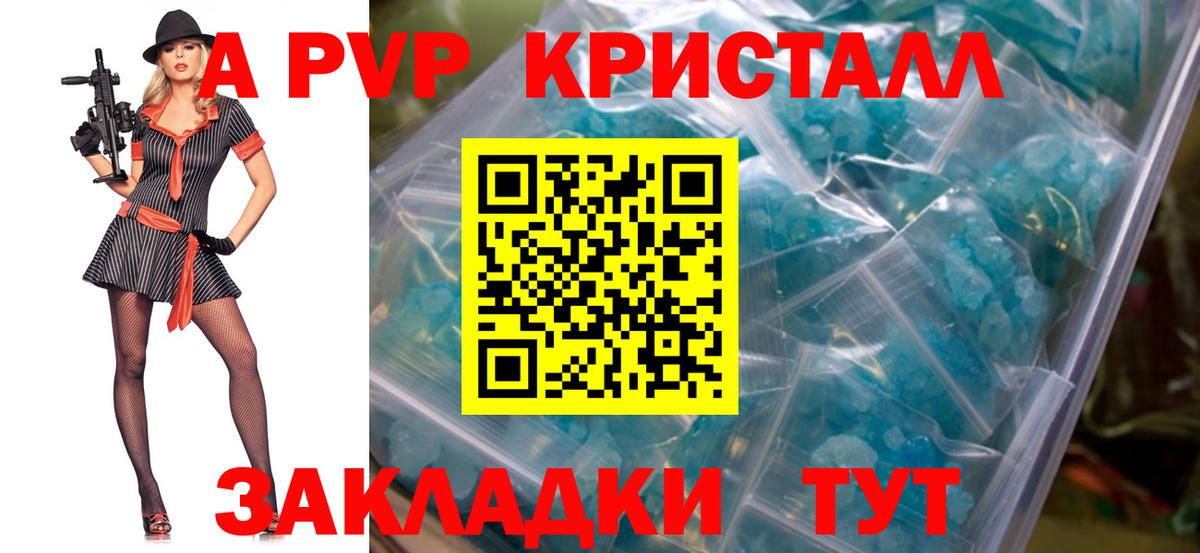 A PVP СК Губкинский