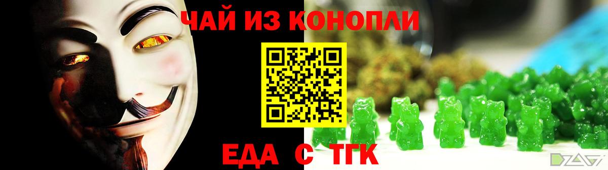 Canna-Cookies конопля  Вход с VPN  Губкинский 