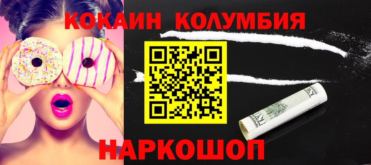 Cocaine VHQ Губкинский