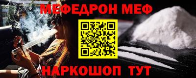 СК Ликино-Дулёво