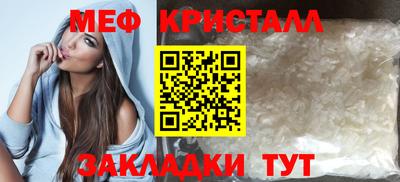 СК Ликино-Дулёво