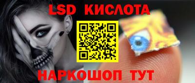 СК Ликино-Дулёво