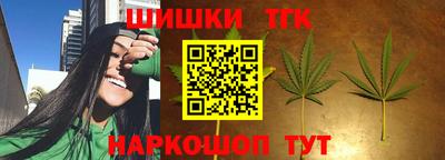 мяу мяу мука Ливны