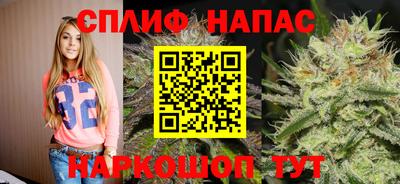 мяу мяу мука Ливны