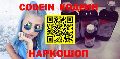 кокаин колумбия Лесосибирск
