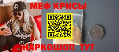 мяу мяу мука Ливны