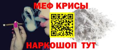 мяу мяу мука Ливны