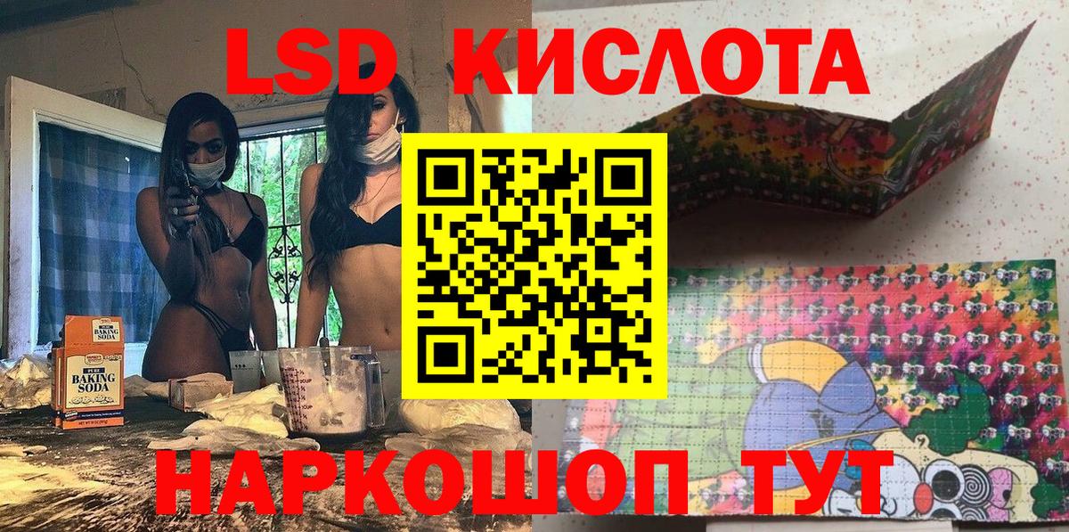 Марки N-bome 1,5мг  Вход с VPN  Губкинский 