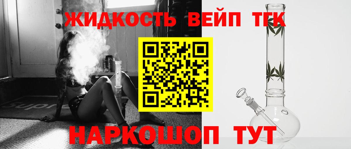 ТГК концентрат Губкинский