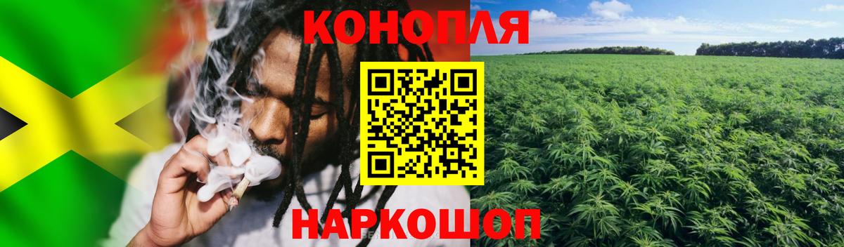 МАРИХУАНА White Widow  Марихуана планчик  Вход с VPN  Шишки марихуана OG Kush  Губкинский 
